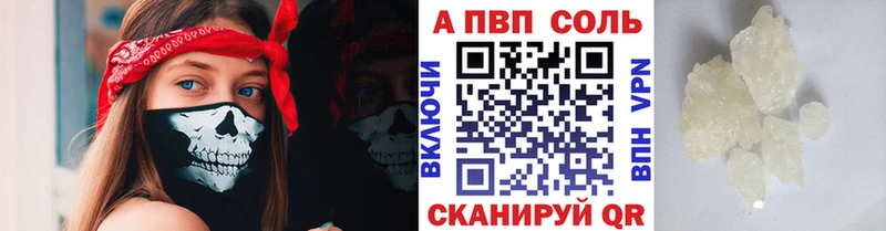 Alpha-PVP СК КРИС  нарко площадка официальный сайт  Воскресенск 