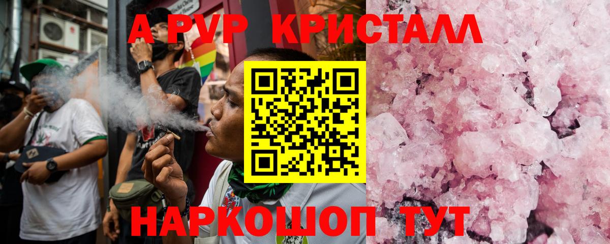 Alpha-PVP СК  Alpha-PVP мука  Воскресенск 