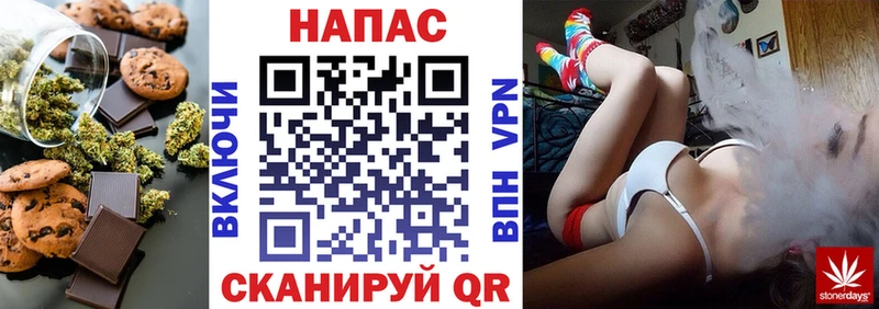 Печенье с ТГК марихуана  hydra ССЫЛКА  Воскресенск  дарнет шоп 