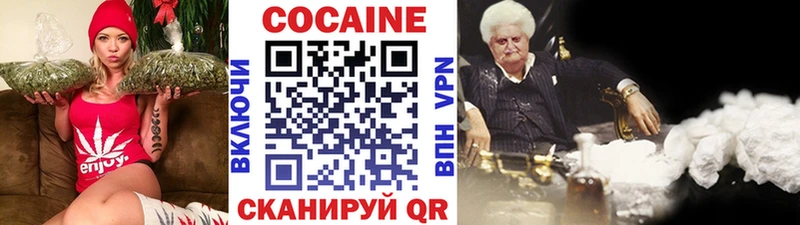 гидра ссылка  Воскресенск  COCAIN Columbia 