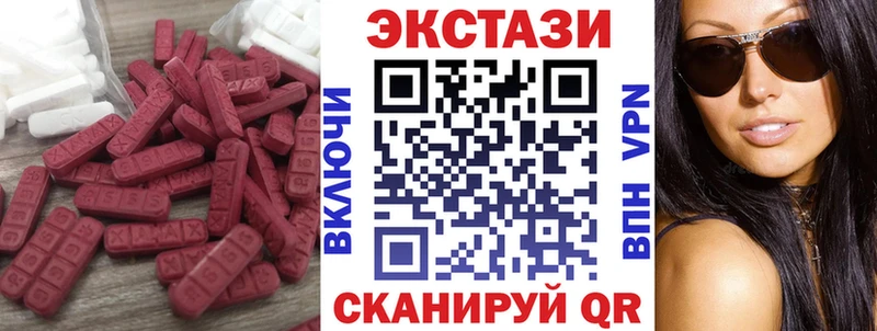 ЭКСТАЗИ ешки  Воскресенск 