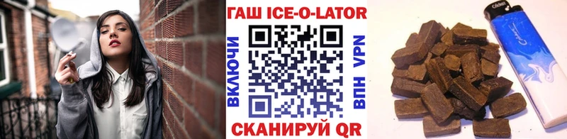 цена наркотик  Воскресенск  Гашиш hashish 