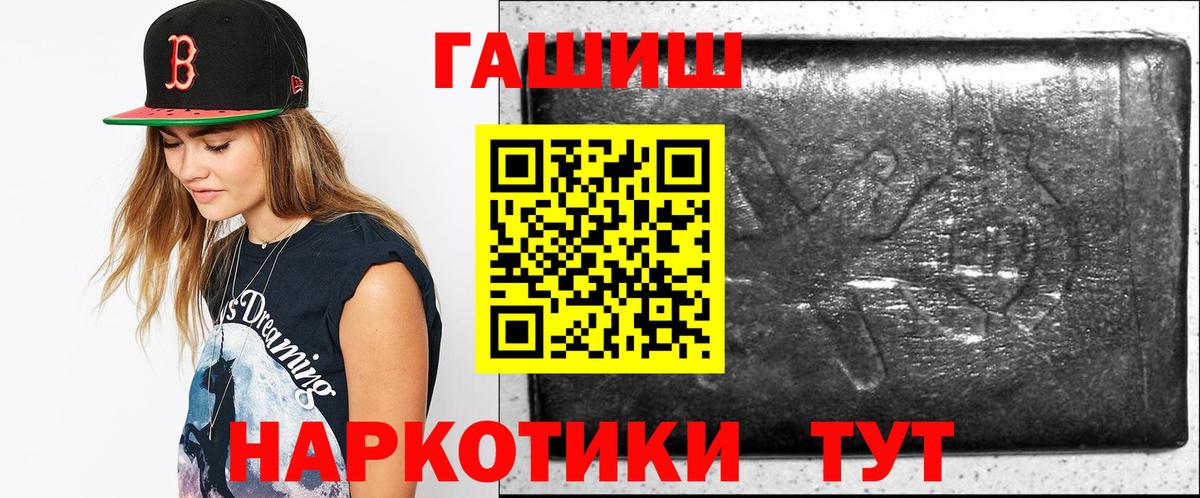 МАРИХУАНА  Воскресенск  АМФЕТАМИН кристаллы  ГАШ  Меф   Вход с VPN  МДМА 