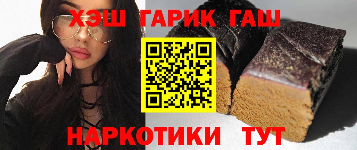 Гашиш индика сатива Воскресенск