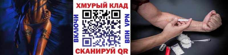 ГЕРОИН Heroin  закладки  Воскресенск 
