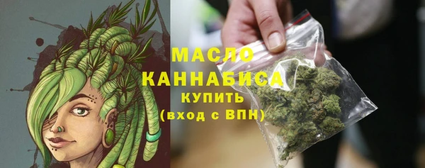 MDMA Premium VHQ Бежецк