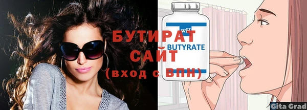 трава Нея