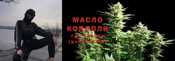 первитин Верхнеуральск