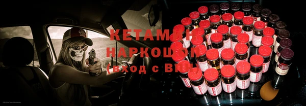 первитин Верхнеуральск