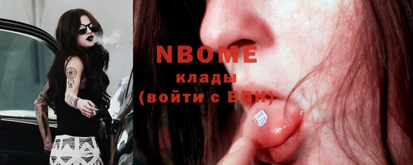 MESCALINE Белая Холуница