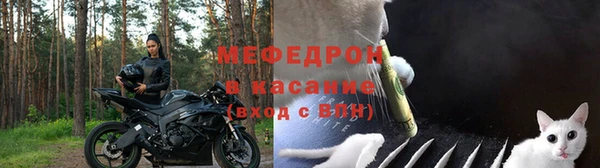 первитин Верхнеуральск