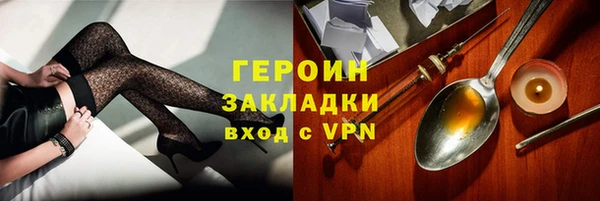кокаин колумбия Богородск