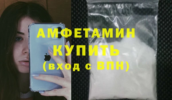 эйфоретик Верея