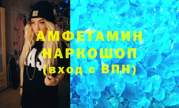 скорость mdpv Белая Калитва