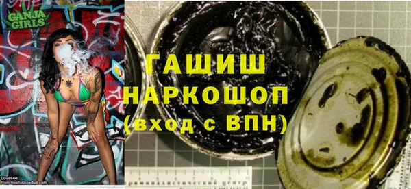первитин Верхнеуральск