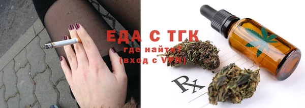 MESCALINE Белая Холуница