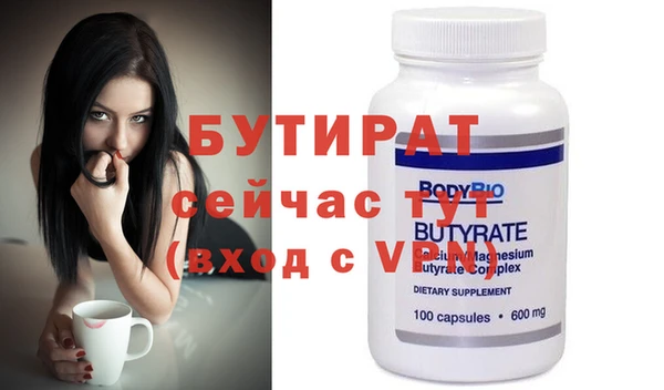 прущая мука Богородицк