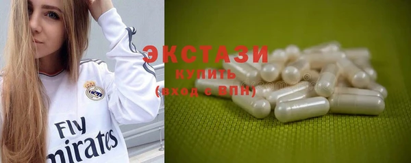 эйфоретик Верея