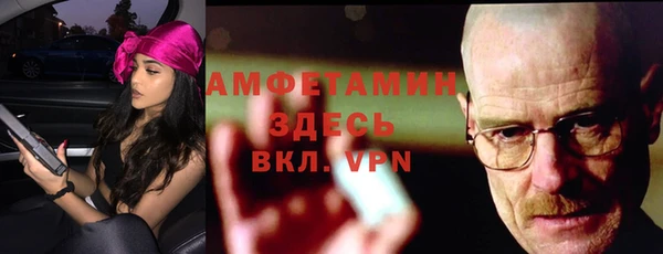 MDMA Premium VHQ Бежецк