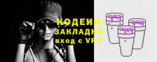 эйфоретик Верея