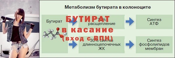 мяу мяу кристалл Верхнеуральск