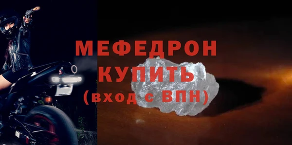 первитин Верхнеуральск