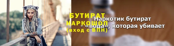 кокаин колумбия Богородск