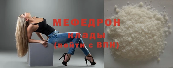 меф Верея