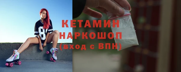 эйфоретик Верея