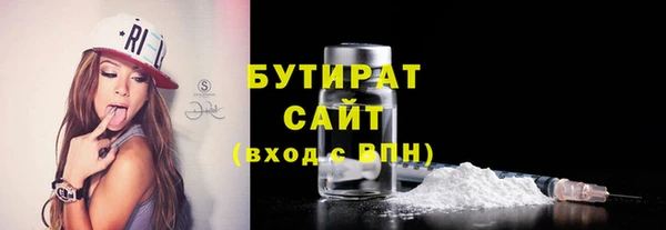 мяу мяу кристалл Богданович