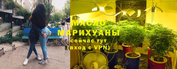 мяу мяу кристалл Богданович