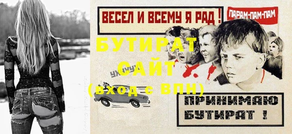 первитин Верхнеуральск