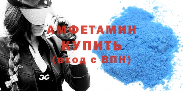 эйфоретик Верея