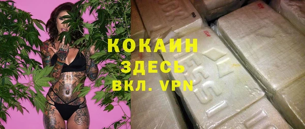 MDMA Premium VHQ Бежецк