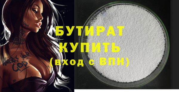 MESCALINE Белая Холуница