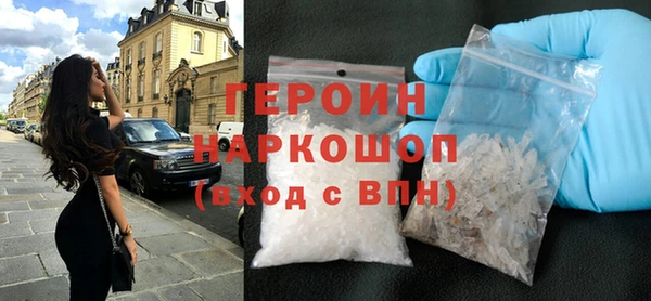 прущая мука Богородицк