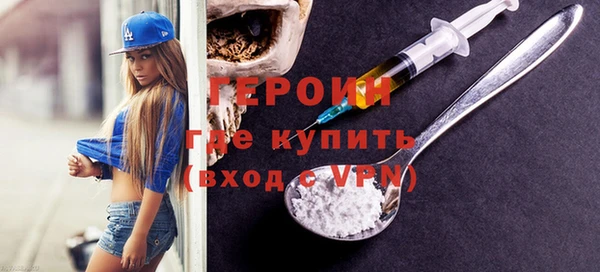 эйфоретик Верея