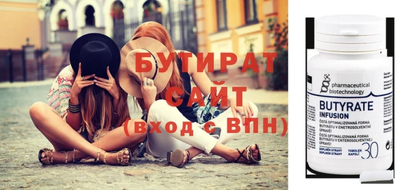 винт Верхний Тагил