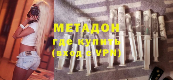 мяу мяу кристалл Богданович