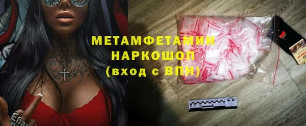 кокаин колумбия Богородск