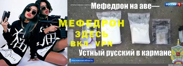 первитин Верхнеуральск