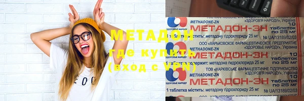 первитин Верхнеуральск