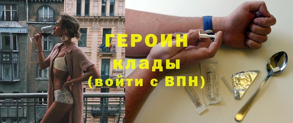 шишки Верхний Тагил