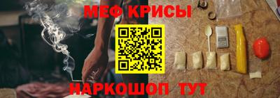 марки nbome Апрелевка