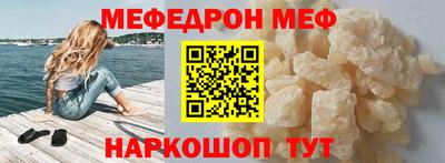 прущие крисы Волгодонск