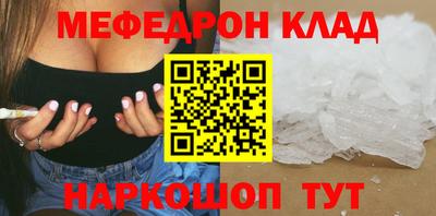 марки nbome Апрелевка