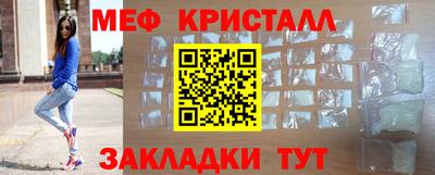 марки nbome Апрелевка