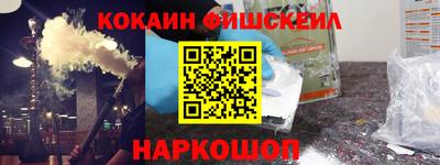 марки nbome Апрелевка
