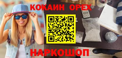 марки nbome Апрелевка