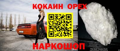 кокаин перу Аргун